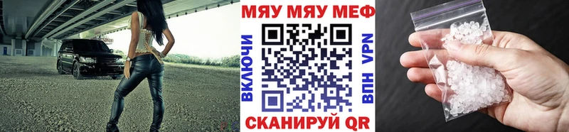 Где купить Щигры ГАШИШ  Бошки Шишки  COCAIN  Меф 