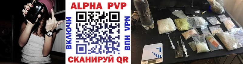 ОМГ ОМГ зеркало  где найти   Щигры  Alpha PVP Crystall 