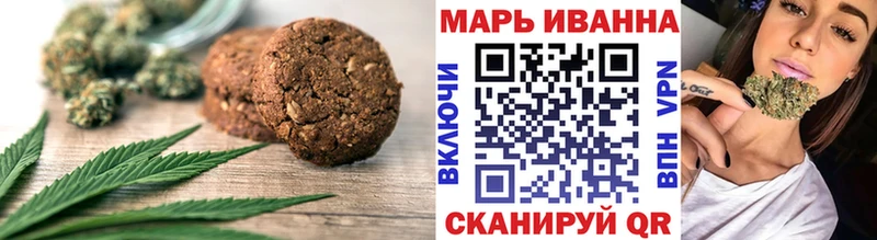 Печенье с ТГК марихуана  darknet Telegram  Щигры 