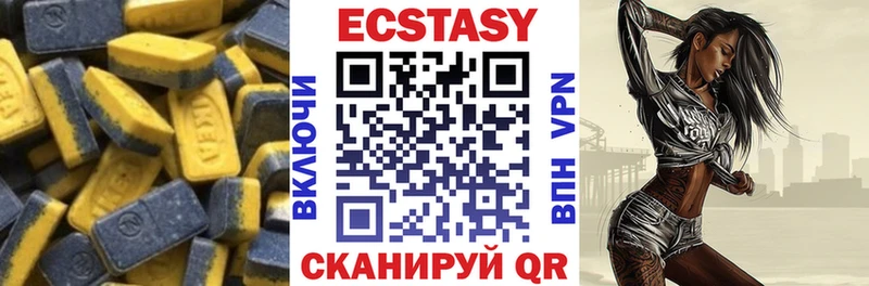 Ecstasy MDMA Щигры