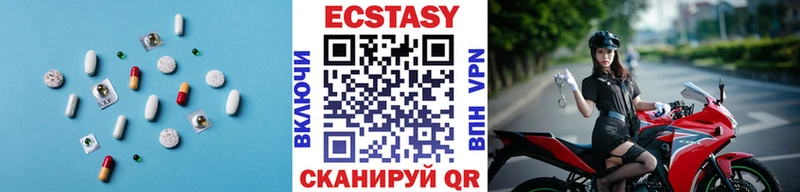 Ecstasy 99% даркнет сайт Щигры