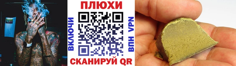 ГАШ ice o lator  купить наркотик  Щигры 