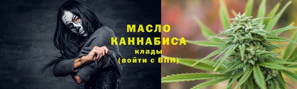 гашишное масло Алексин