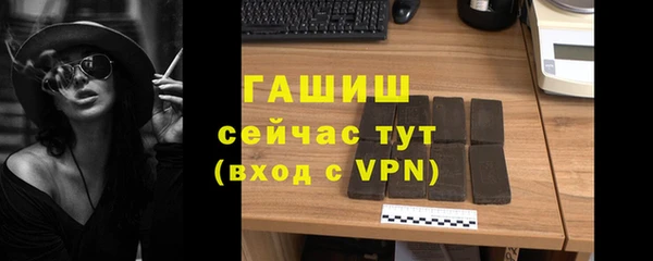 гашишное масло Алексин