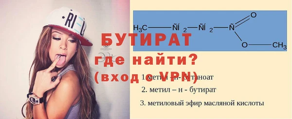 гашишное масло Алексин
