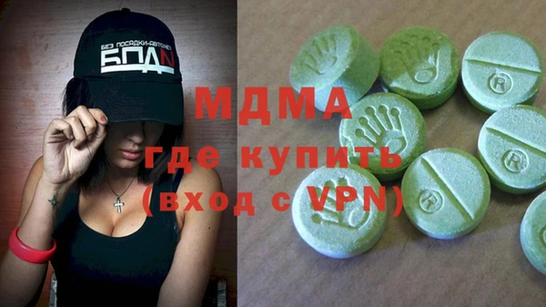 гашишное масло Алексин