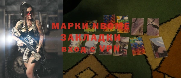 гашишное масло Алексин