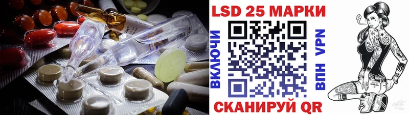 ЛСД экстази ecstasy  как найти   Щигры 