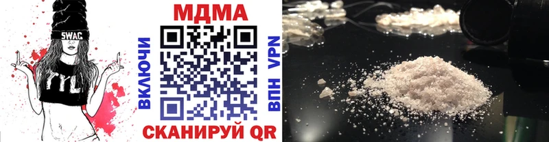 MDMA кристаллы  Щигры 