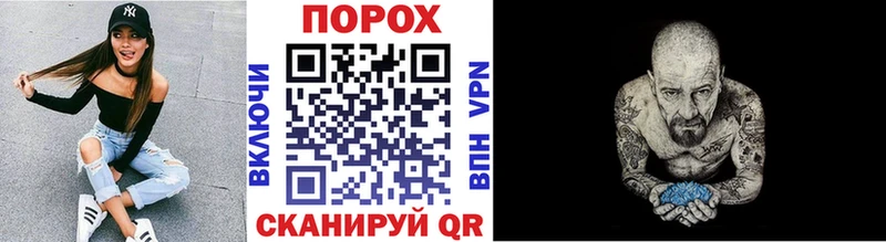 где продают наркотики  Щигры  Первитин мет 