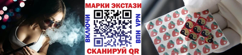Марки 25I-NBOMe 1,5мг  Щигры 