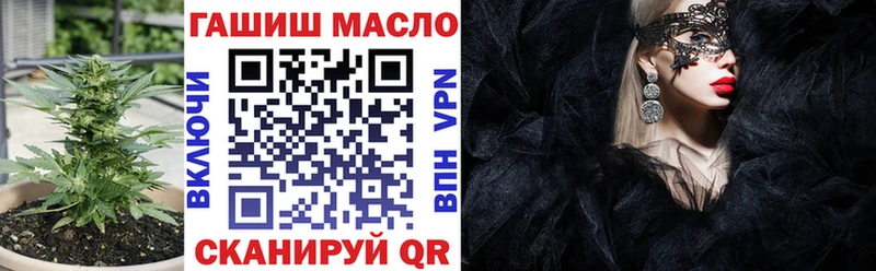 Дистиллят ТГК вейп с тгк  хочу наркоту  Щигры 